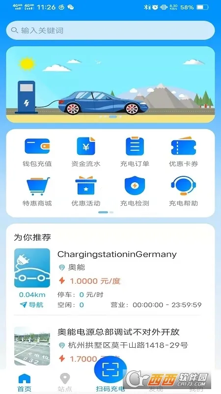 ������v4.1.9 �ٷ������ͼ0