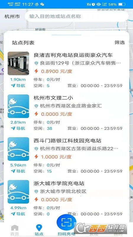 ������v4.1.9 �ٷ������ͼ1