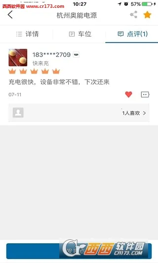 ������v4.1.9 �ٷ������ͼ3