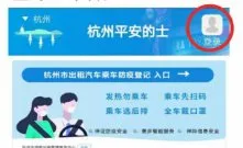 ����ƽ����ʿ2026�ٷ�����