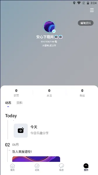 ��������v1.0 �ֻ����ͼ4