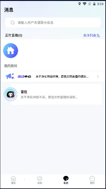 ��������v1.0 �ֻ����ͼ3