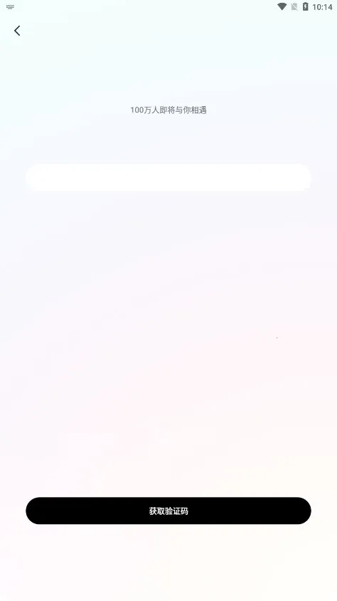 ��������v1.0 �ֻ����ͼ2