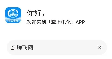 ���ϵ绯2026���ذ�װ