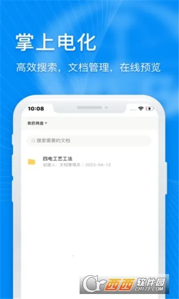 ���ϵ绯2026���ذ�װ