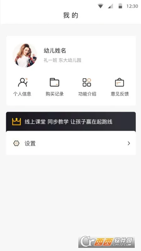 �׶���v1.5.32 ��׿���ͼ0