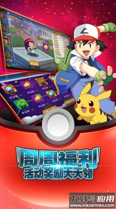 ���񱦿���v1.0.0 ��׿���ͼ3