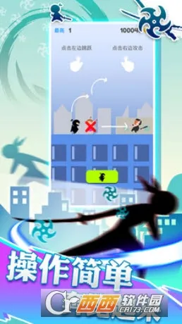 �̿��ܿ�v300.1.1.3018 �ֻ����ͼ3