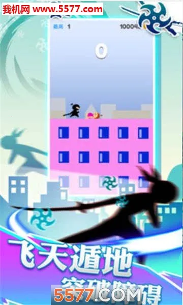 �̿��ܿ�v300.1.1.3018 �ֻ����ͼ2