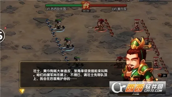 �������2026���ذ�װv1.0.1 �ٷ������ͼ3