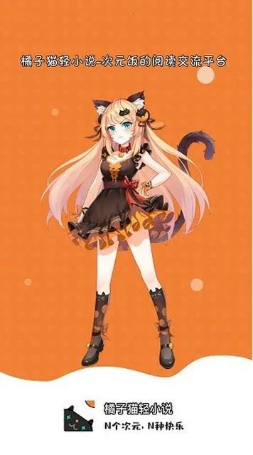 ����è��С˵2026���°汾v1.3.0 �ٷ������ͼ0