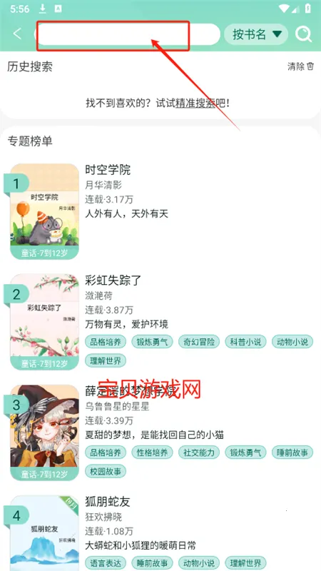 С�����ö�