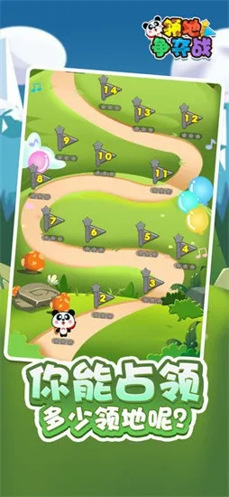 �������ս�����ֻ���v4.0.0 �ֻ����ͼ1