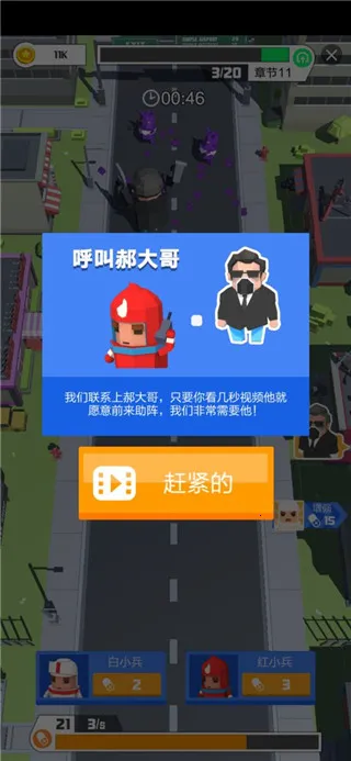 �������ս�����ֻ���