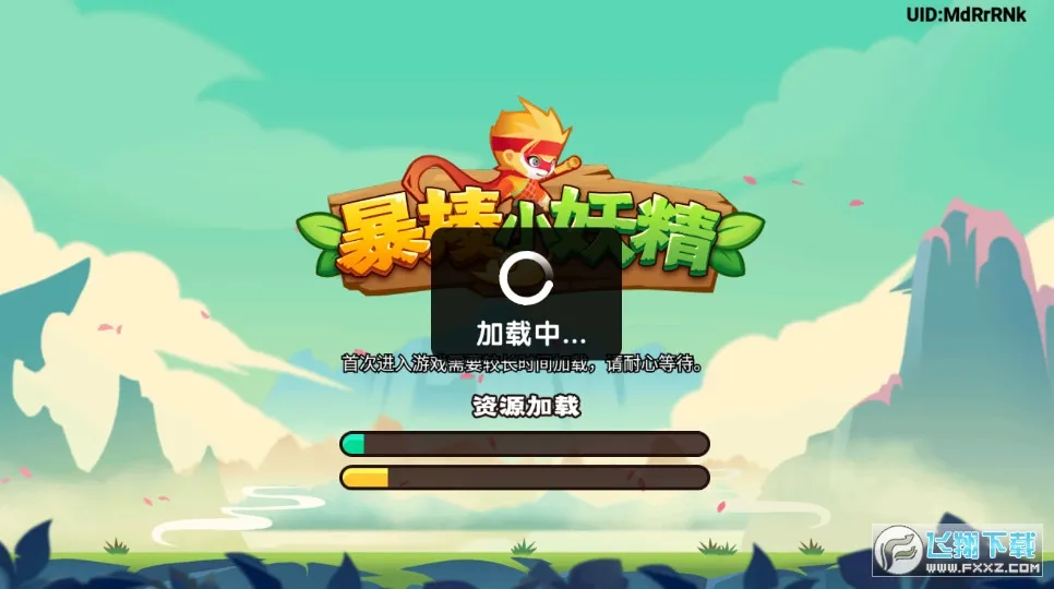 ����С����2026�ٷ����°汾v1.0.13 �ֻ����ͼ0