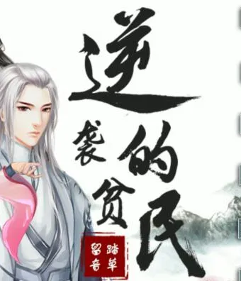 ��Ϯ��ƶ��2026���ذ�װv3.1 ��׿��