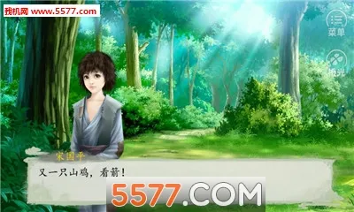 ��Ϯ��ƶ��2026���ذ�װv3.1 ��׿���ͼ2