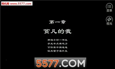 ��Ϯ��ƶ��2026���ذ�װv3.1 ��׿���ͼ0