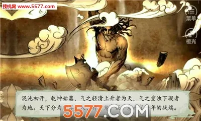 ��Ϯ��ƶ��2026���ذ�װv3.1 ��׿���ͼ1