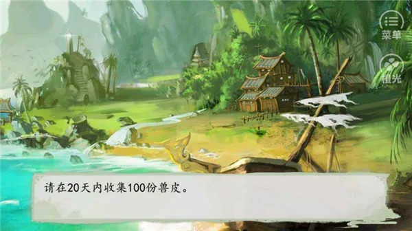 ��Ϯ��ƶ��2026���ذ�װv3.1 ��׿���ͼ3