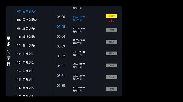 �Ƿ�TV2026�ٷ�����v1.0.2 ��Ѱ��ͼ0