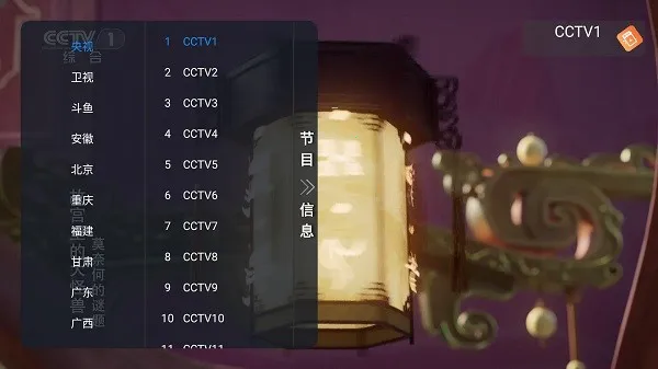 �Ƿ�TV2026�ٷ�����v1.0.2 ��Ѱ��ͼ3