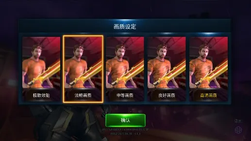 ����ս�������������v1.0.0 �ֻ����ͼ2