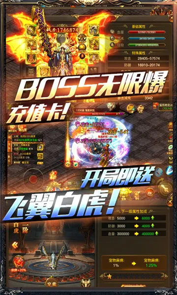 ���ڼ�Ԫ2026�ٷ�����v1.0.3 ��׿���ͼ3