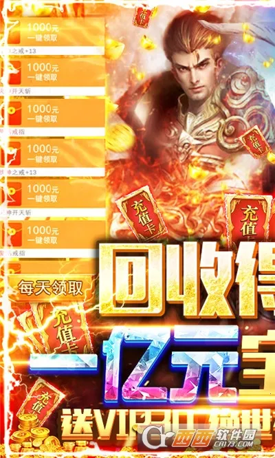 ���ڼ�Ԫ2026�ٷ�����v1.0.3 ��׿���ͼ0