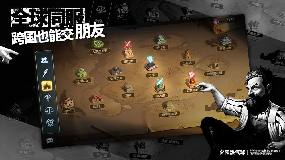 Ϧ�������������ֻ���v1.1.6 �ٷ������ͼ3