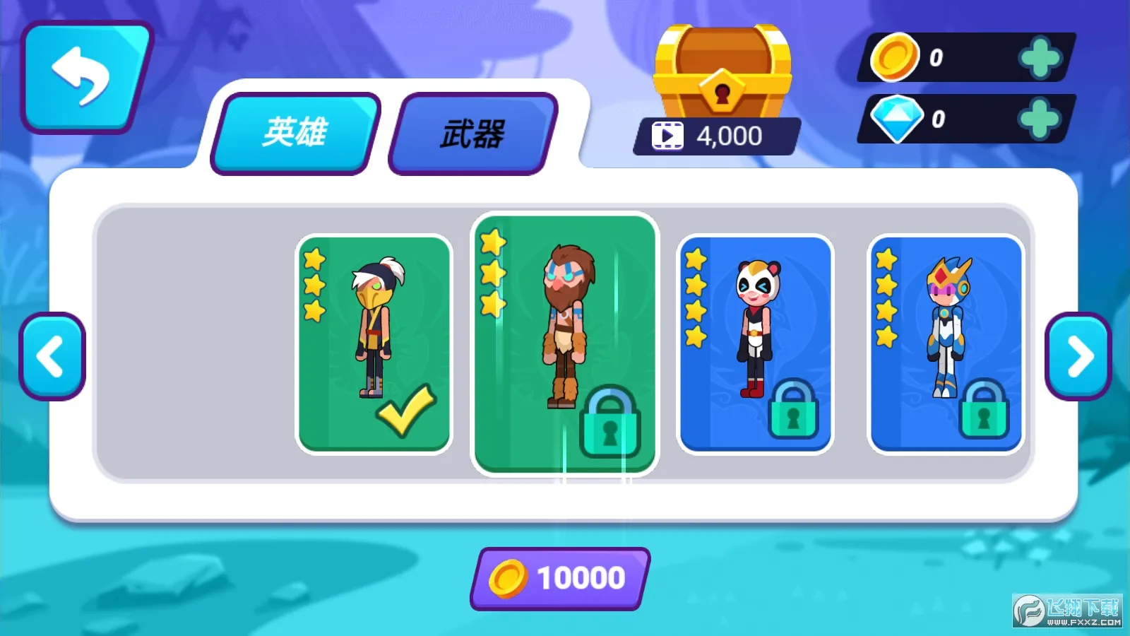 һ������2026���°汾v1.5.15 ��Ѱ��ͼ0