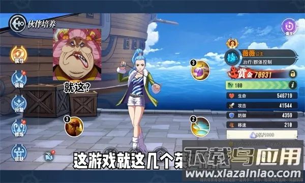 ʥ��֮ս��ð�հ�׿���ֻ���v1.0.3 �ٷ������ͼ3