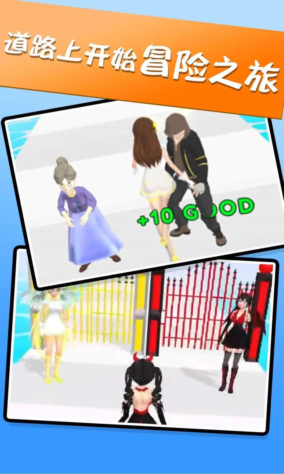 ��Ů����Ů��v1.0.86 ��Ѱ��ͼ3