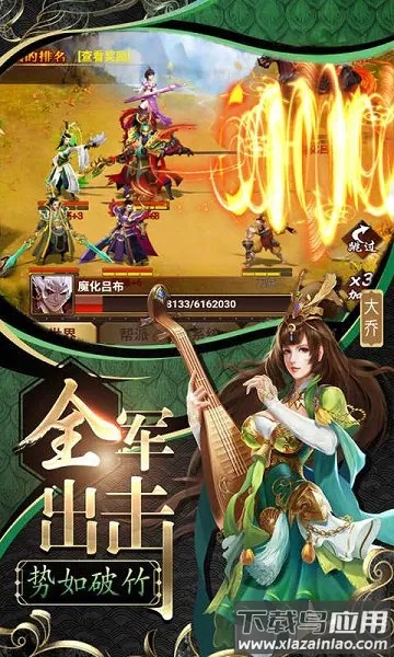 ����Ⱥ����v1.0 �ֻ����ͼ4