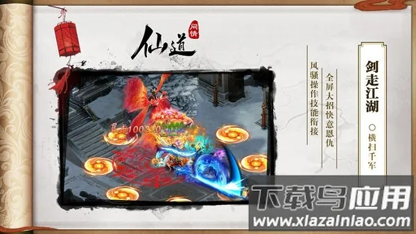 �ɵ�����v1.0.4 �ֻ����ͼ4