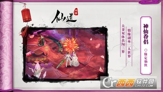 �ɵ�����v1.0.4 �ֻ����ͼ3