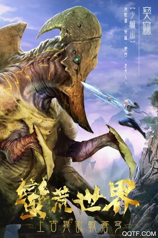 ������Ǭ��v3.2.0 �ٷ������ͼ3