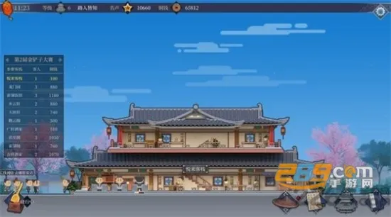 ����ң�Ŀ�ջ�����ֻ���v1.0.1 �ֻ����ͼ3