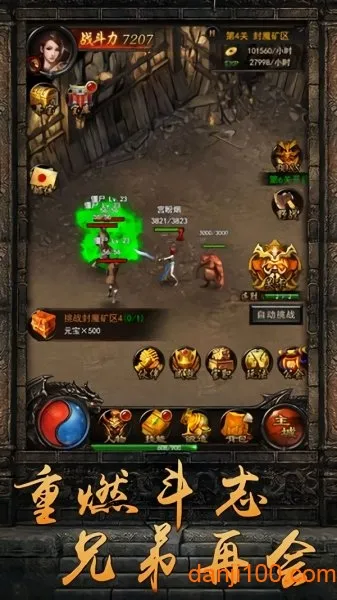 ��������2026���ذ�װv1.0.0 ��׿���ͼ4