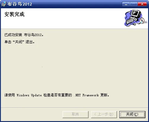 ������׿���ֻ���v2.6.1 ��Ѱ��ͼ4