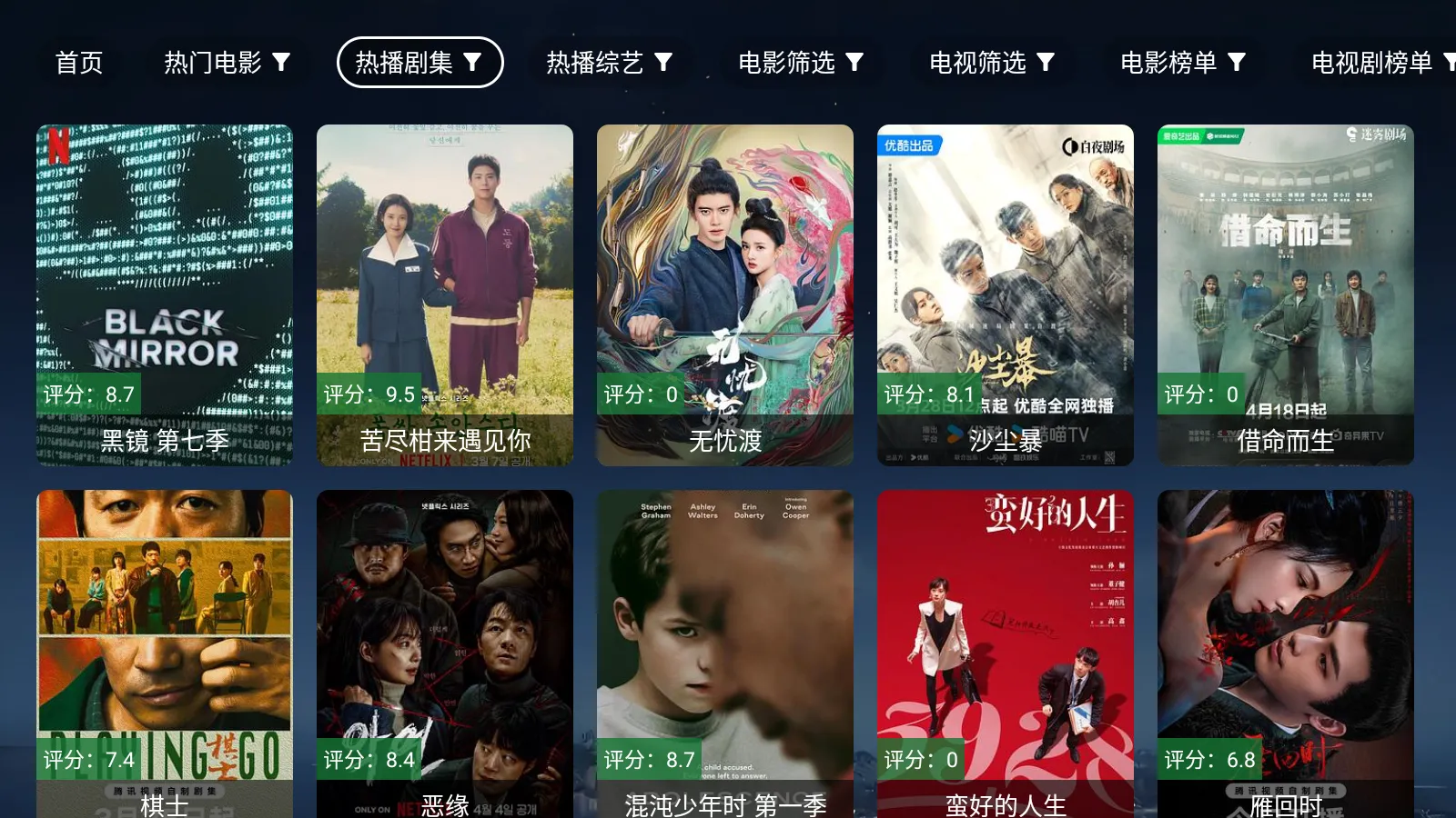 ������׿���ֻ���