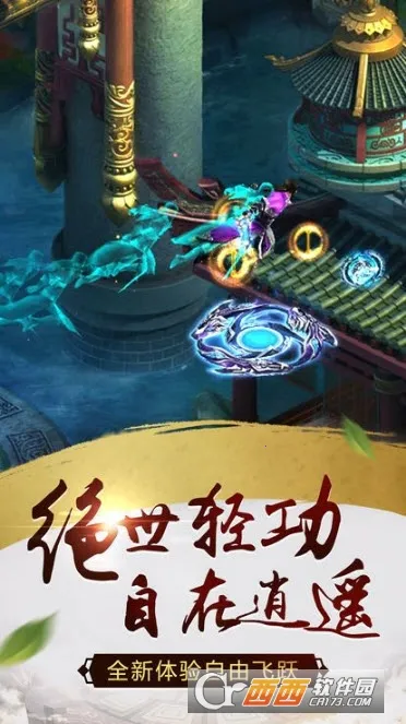 ��������v1.5.6 �ٷ������ͼ2