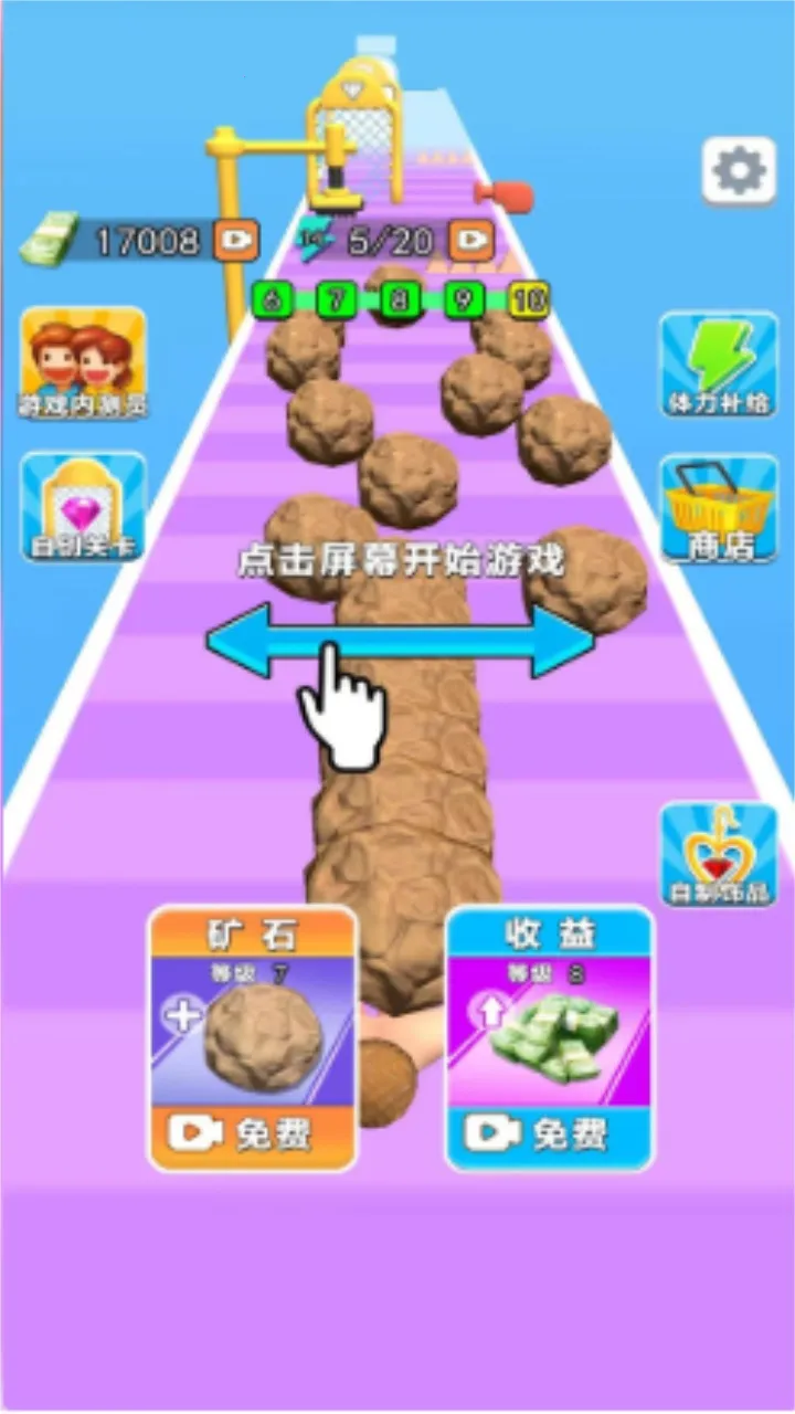 ��ʯ����v1.0 �ֻ����ͼ0