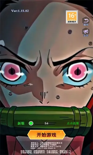 ��ɱ�Ӽ��������ֻ���v1.0.0 ��׿���ͼ0