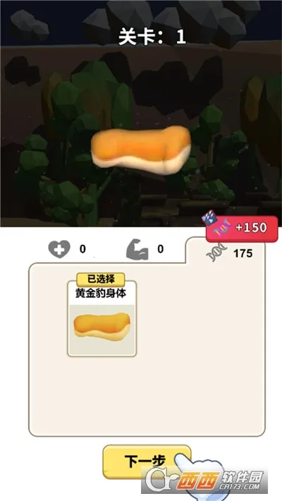 ����ϳ�ģ����v1.0.0 ��׿���ͼ0