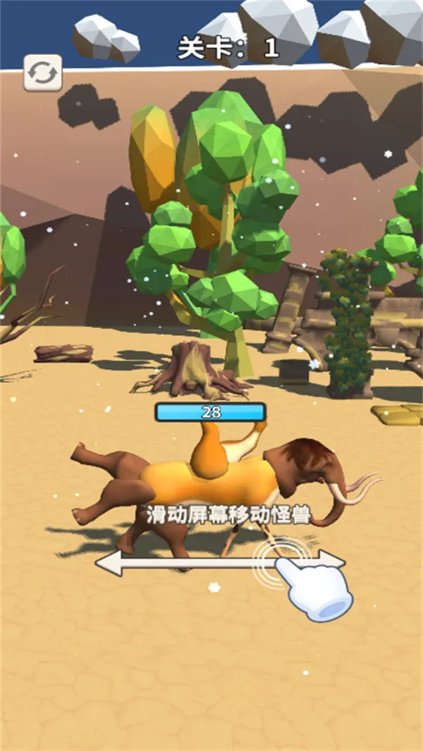 ����ϳ�ģ����v1.0.0 ��׿���ͼ2