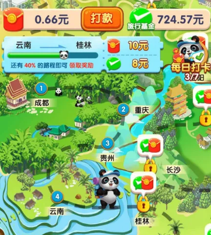 �����ʳ��2026�ٷ�����