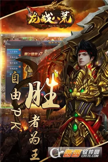 ��ս�˻�v0.1.0.1 �ٷ������ͼ2