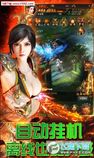 ��ս�˻�v0.1.0.1 �ٷ������ͼ0