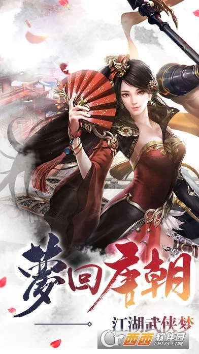 ��ս�˻�v0.1.0.1 �ٷ������ͼ3